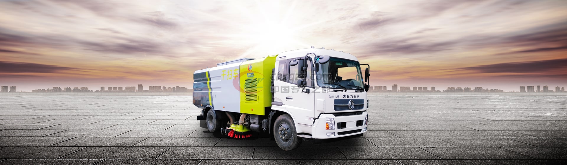 吸塵車